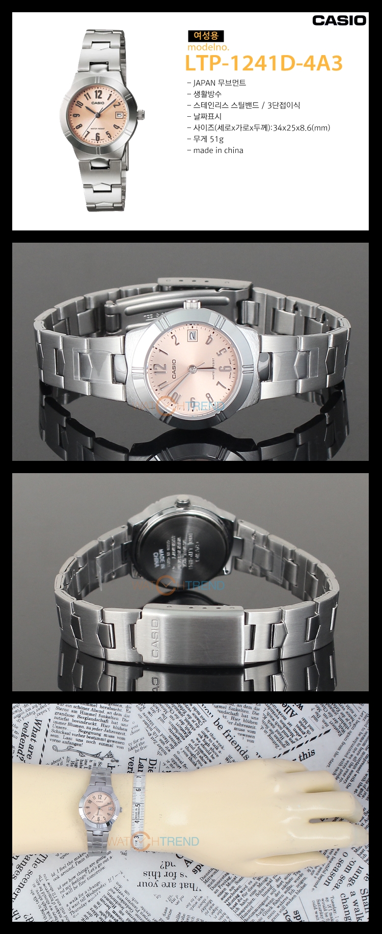 casio ltp 1215 price